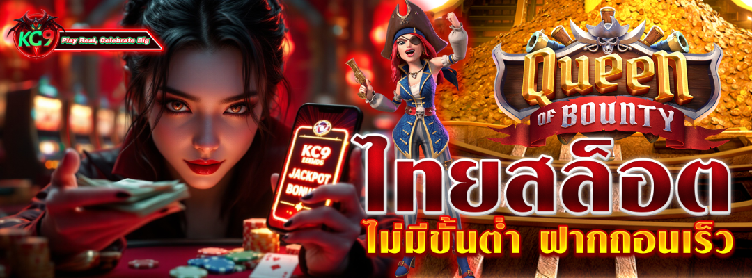 ไทยสล็อต ไม่มีขั้นต่ำ