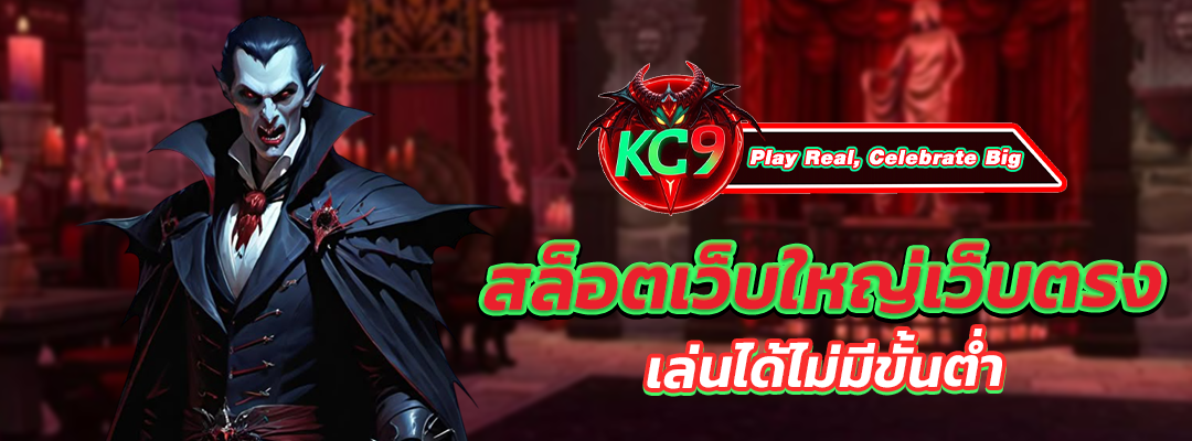 สล็อตเว็บใหญ่เว็บตรง