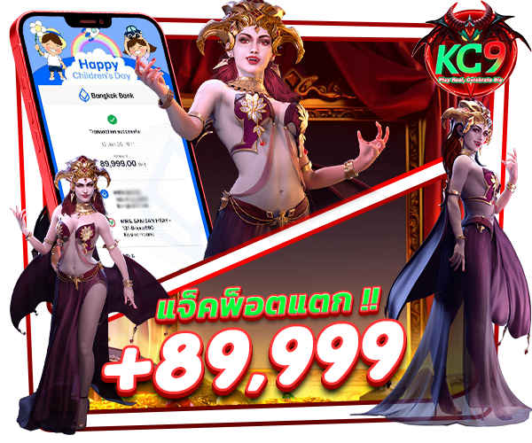 สลิป slotpgkc9.net