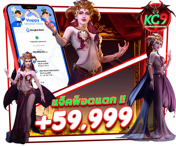 สลิป slotpgkc9.net